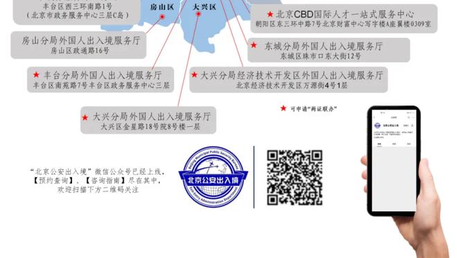 万博max最新手机版下载截图1